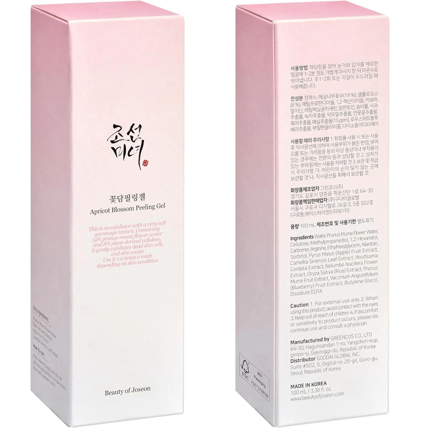 Beauty Of Joseon Apricot Blossom Peeling Gel 100ml - Image 2