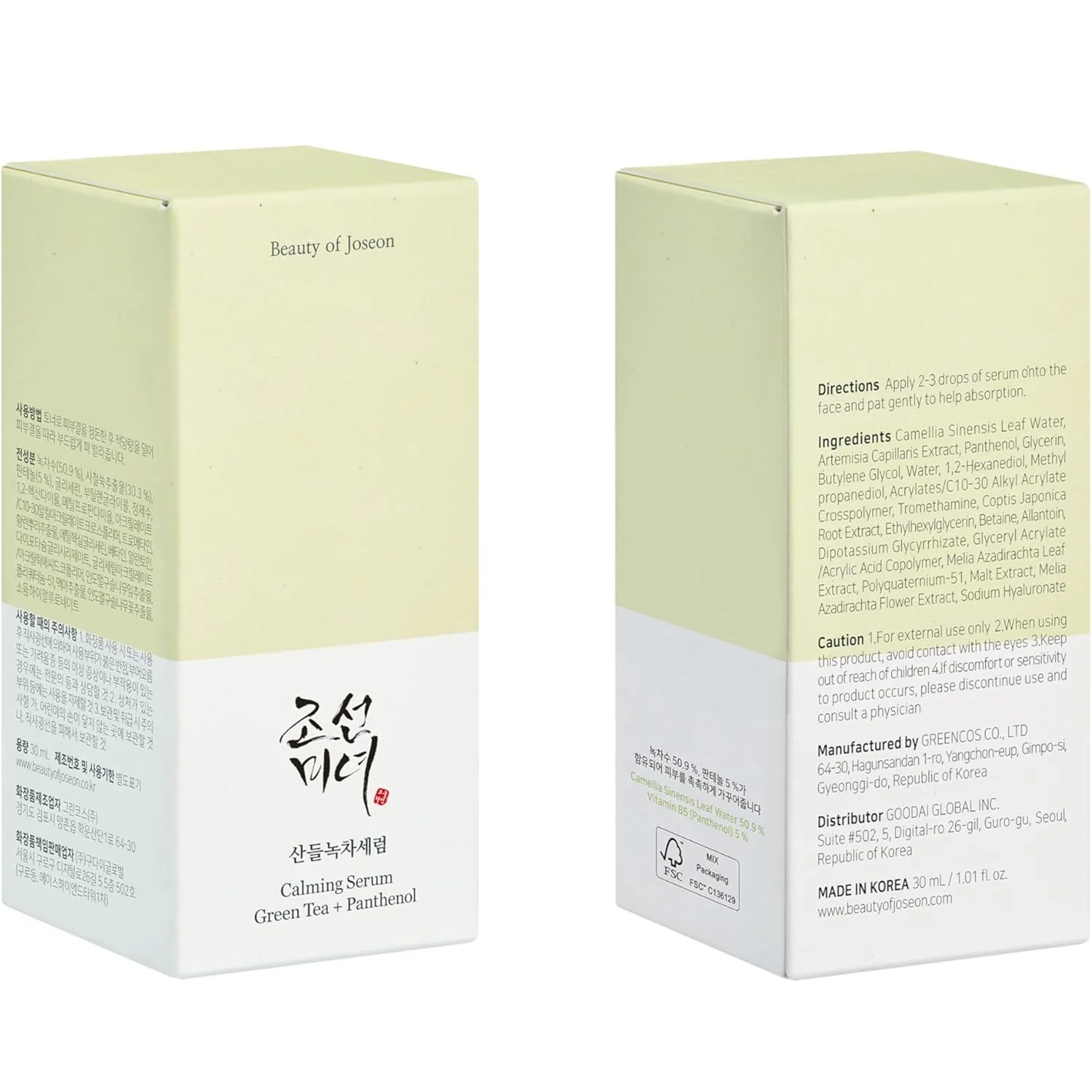 Beauty Of Joseon Calming Serum: Green Tea + Panthenol 30ml - Image 2