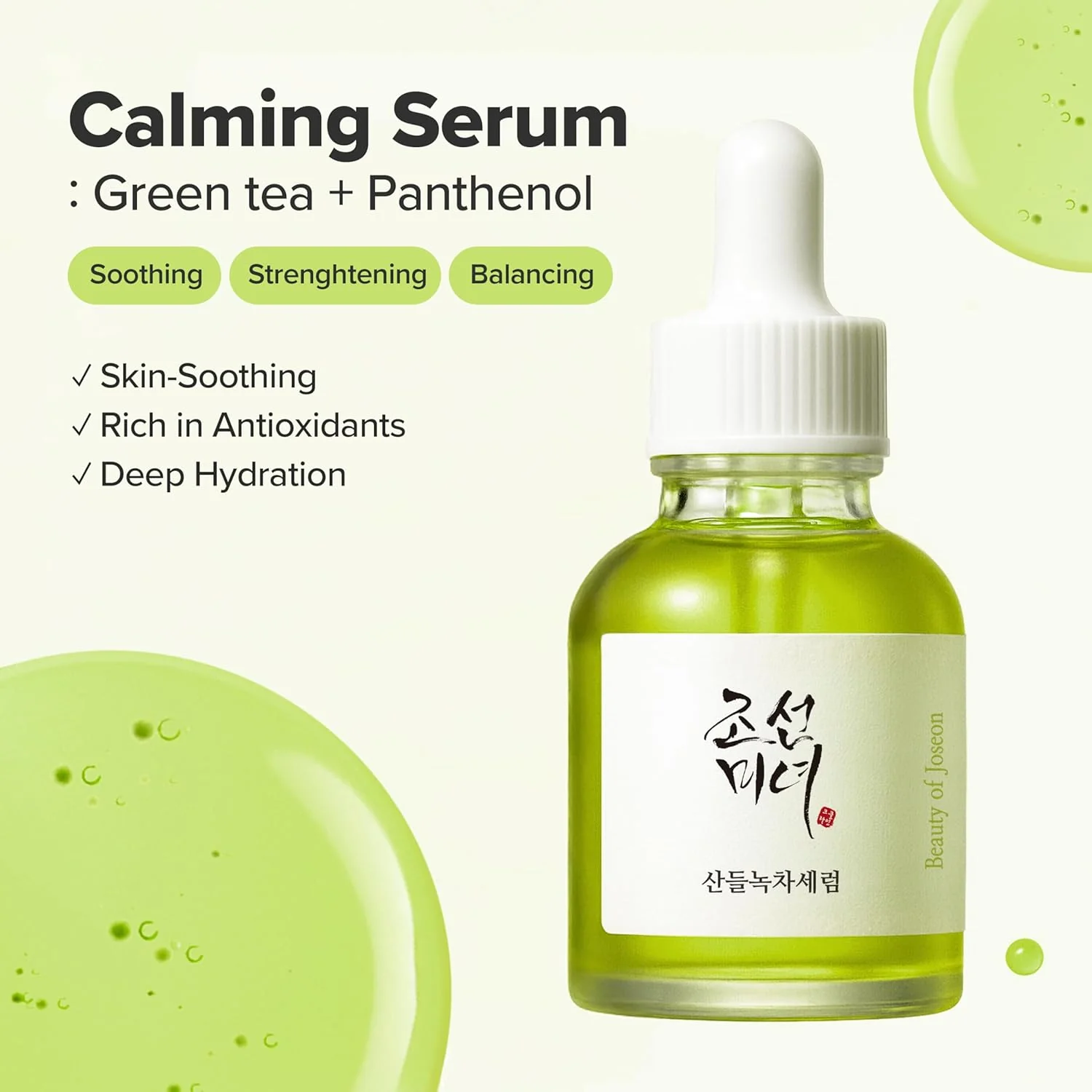 Beauty Of Joseon Calming Serum: Green Tea + Panthenol 30ml - Image 3