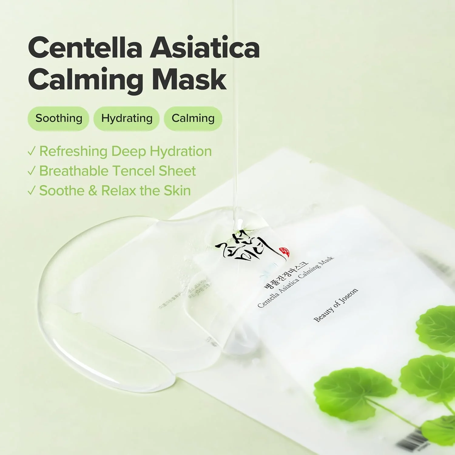 Beauty Of Joseon Centella Asiatica Calming Mask x 10 25ml - Image 2