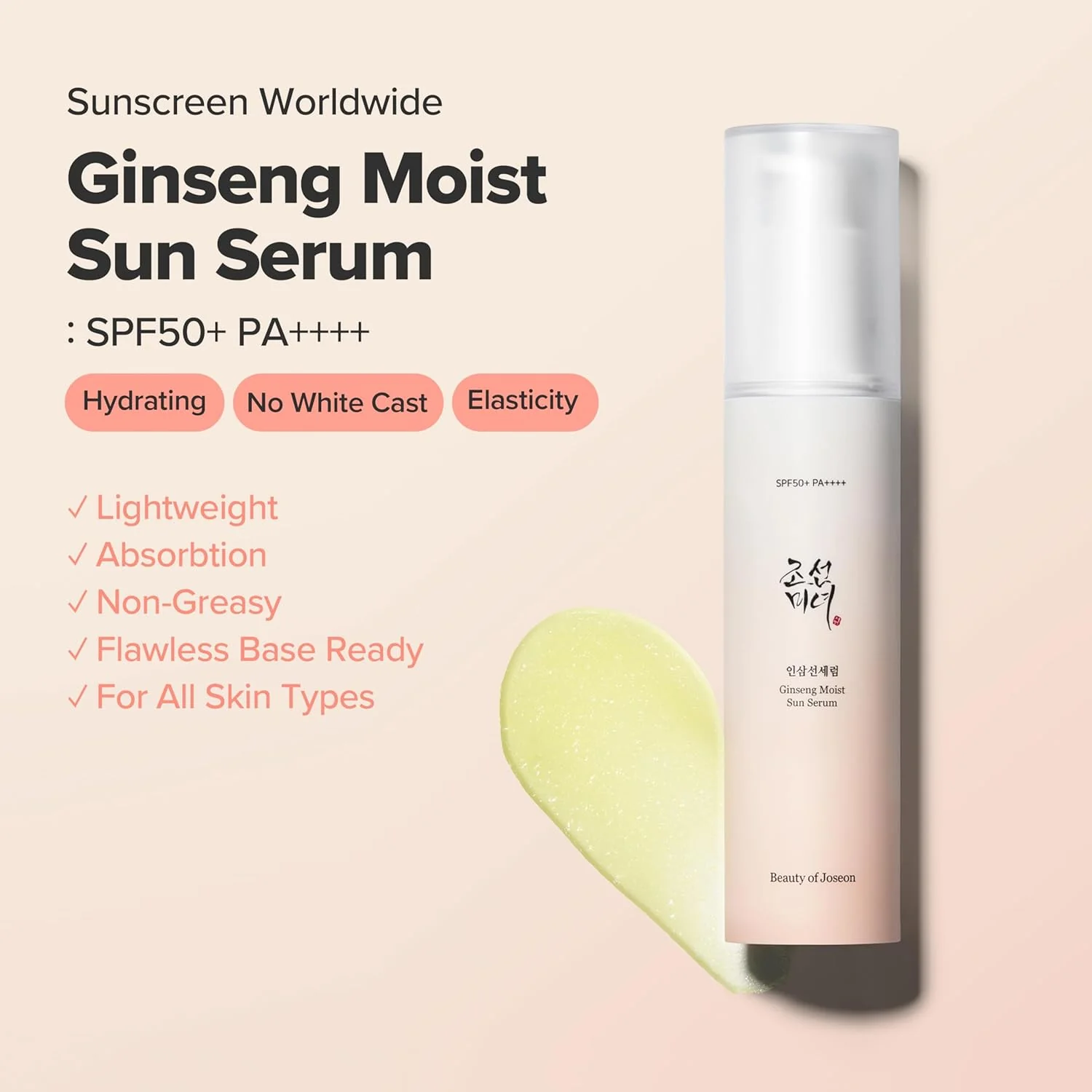 Beauty Of Joseon Ginseng Moist Sun Serum SPF50+ 50ml - Image 3