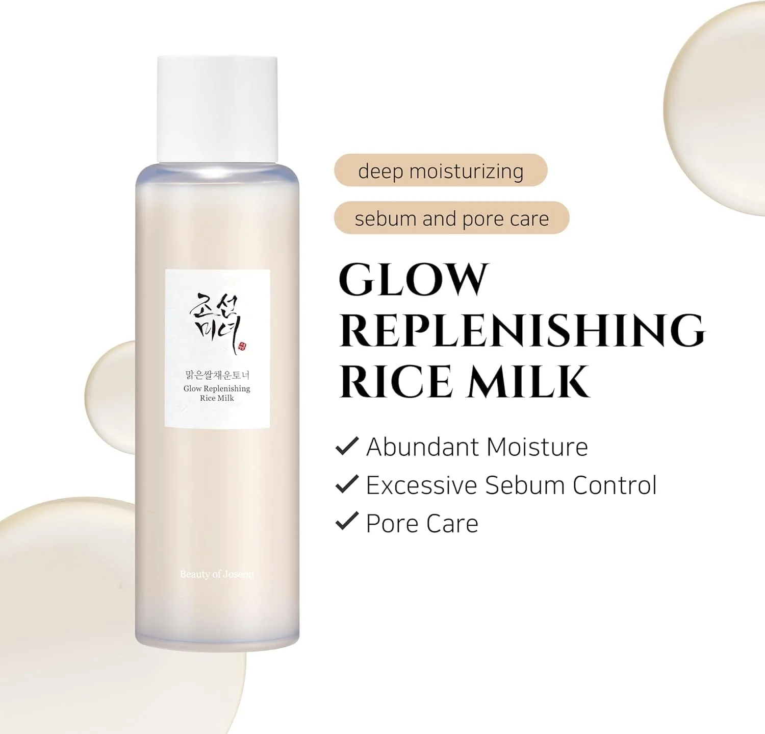Beauty Of Joseon Glow Replenishing Rice Milk 150ml - Image 2