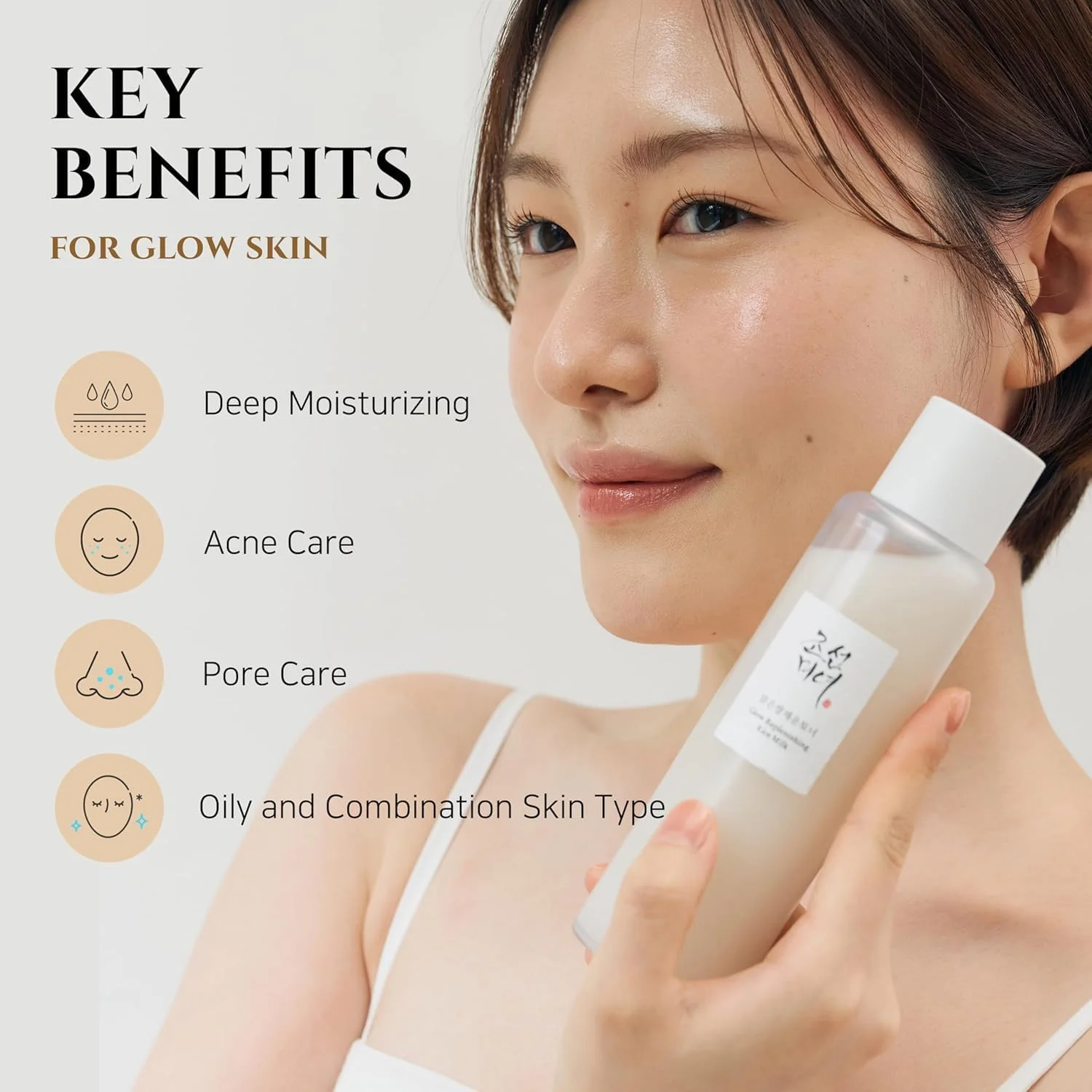 Beauty Of Joseon Glow Replenishing Rice Milk 150ml - Image 3