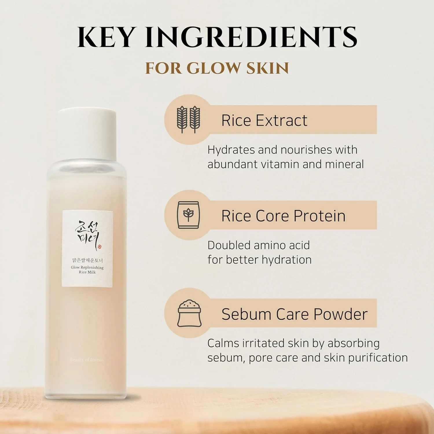 Beauty Of Joseon Glow Replenishing Rice Milk 150ml - Image 4