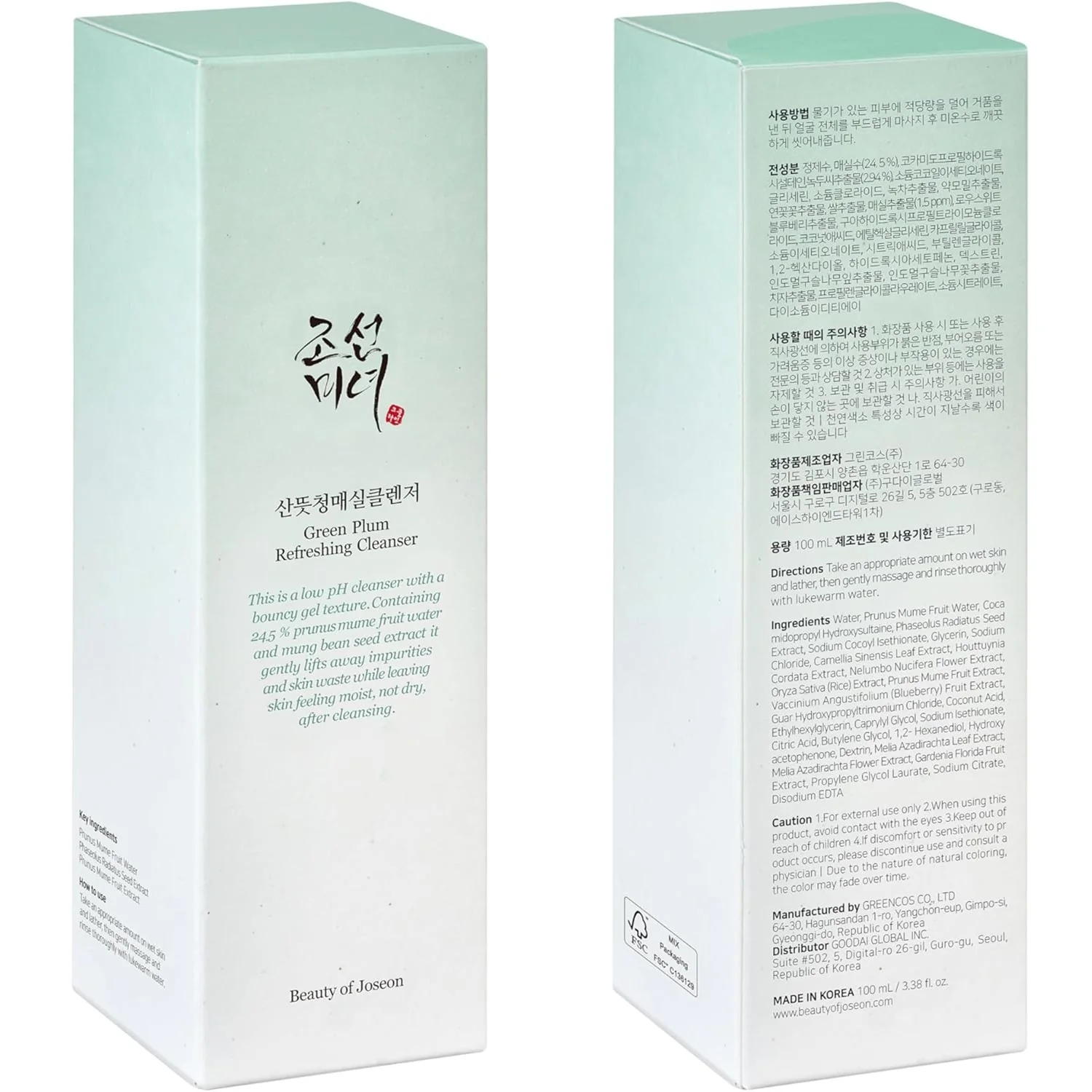 Beauty Of Joseon Green Plum Refreshing Cleanser 100ml - Image 2