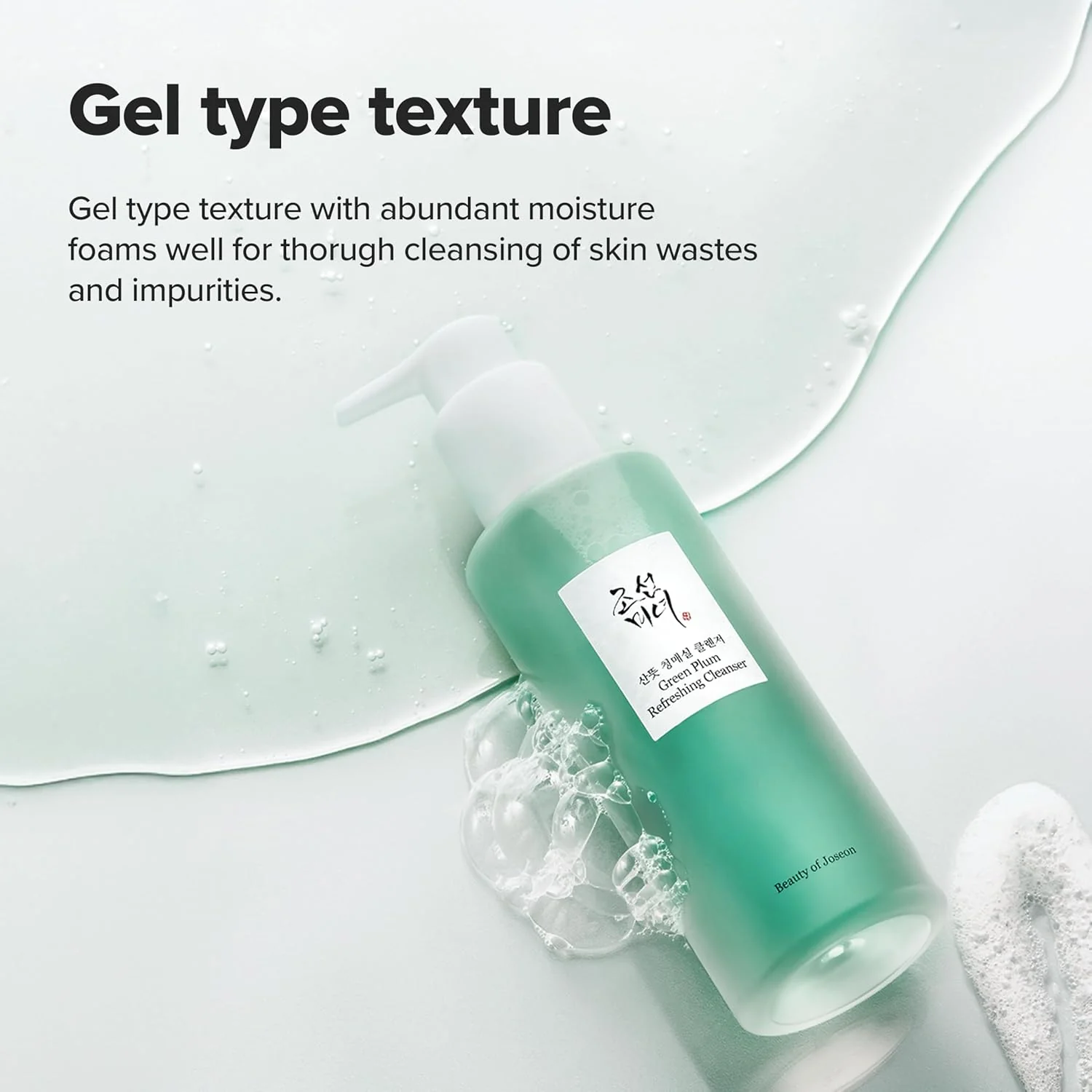 Beauty Of Joseon Green Plum Refreshing Cleanser 100ml - Image 7