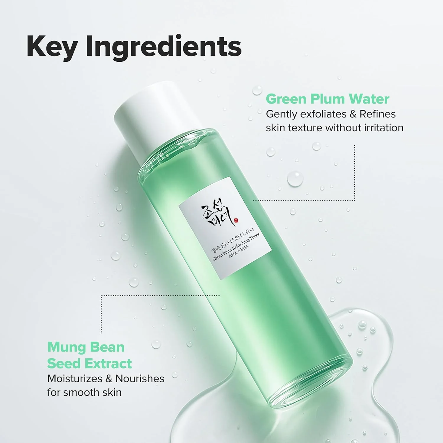 Beauty Of Joseon Green Plum Refreshing Toner 150ml - Image 6