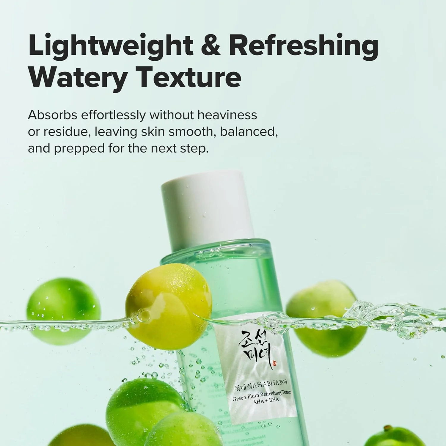 Beauty Of Joseon Green Plum Refreshing Toner 150ml - Image 7