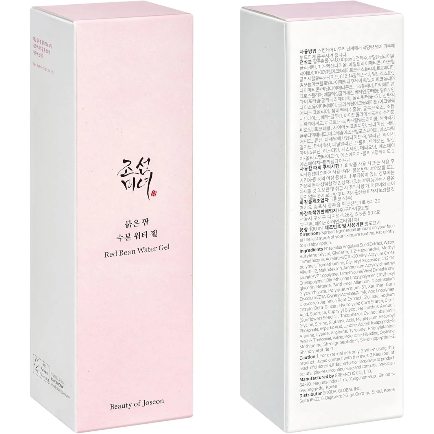 Beauty Of Joseon Red Bean Water Gel 100ml - Image 2