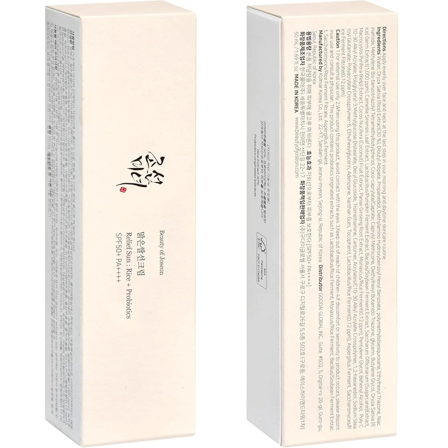Beauty Of Joseon Relief Sun: Rice + Probiotic SPF50+ 50ml - Image 2