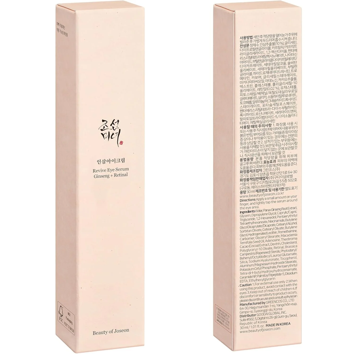 Beauty Of Joseon Revive Eye Serum: Ginseng + Retinal 30ml - Image 2