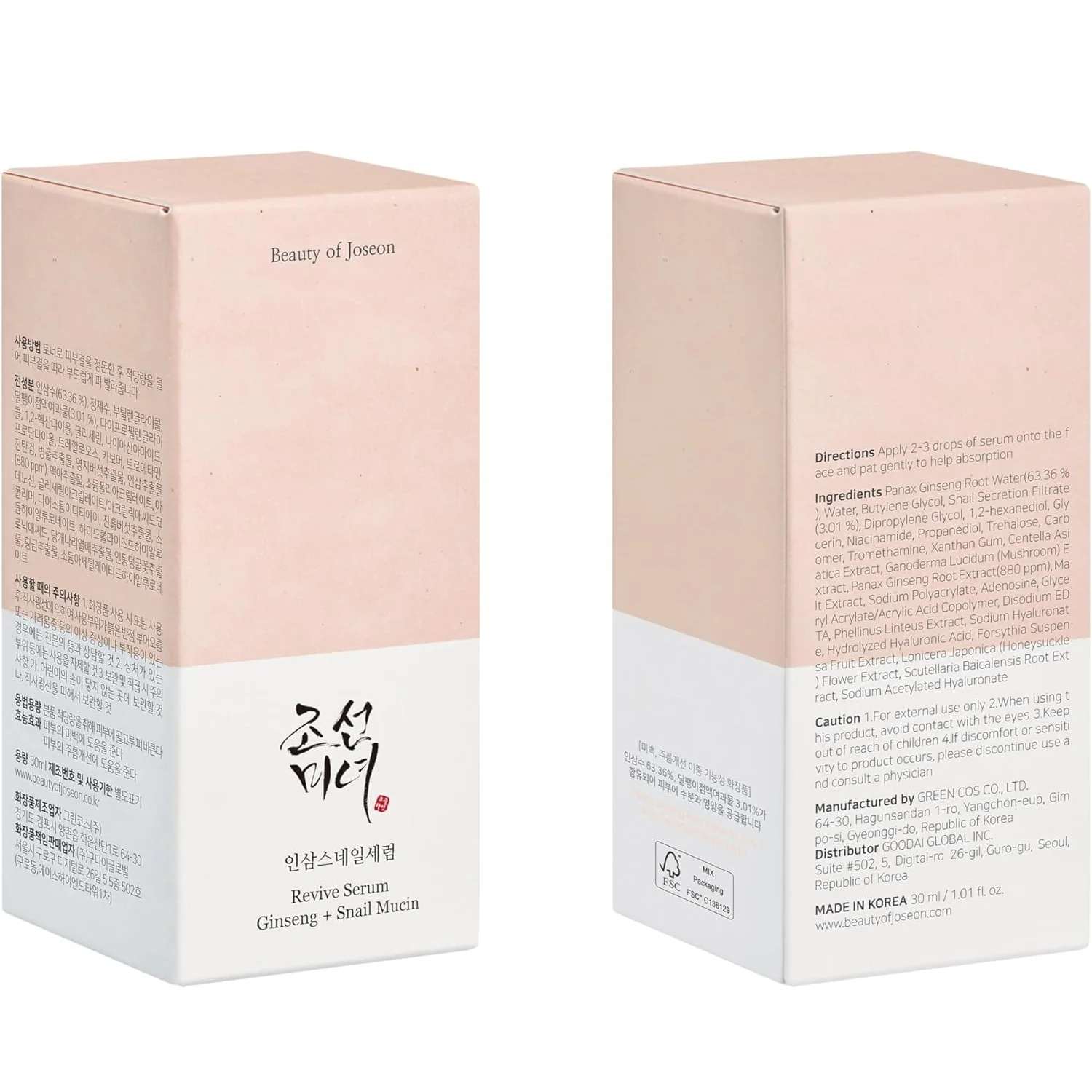 Beauty Of Joseon Revive Serum: Ginseng + Snail Mucin 30ml - Image 2