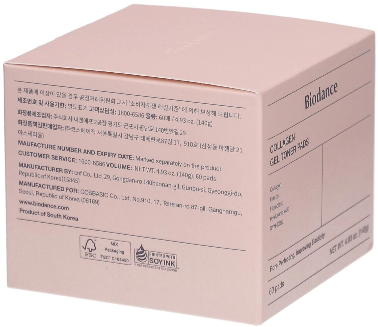 Biodance Collagen Gel Toner Pads 60 Pads - Image 3