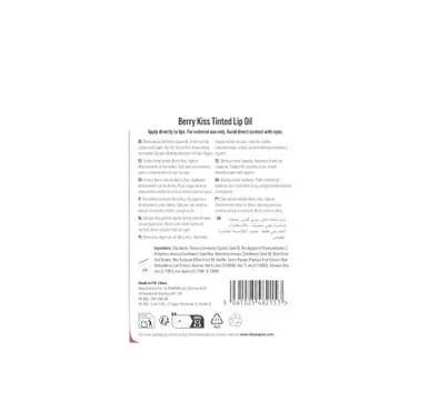 Dr.PAWPAW Berry Kiss Tinted Lip Oil 8ml - Image 2