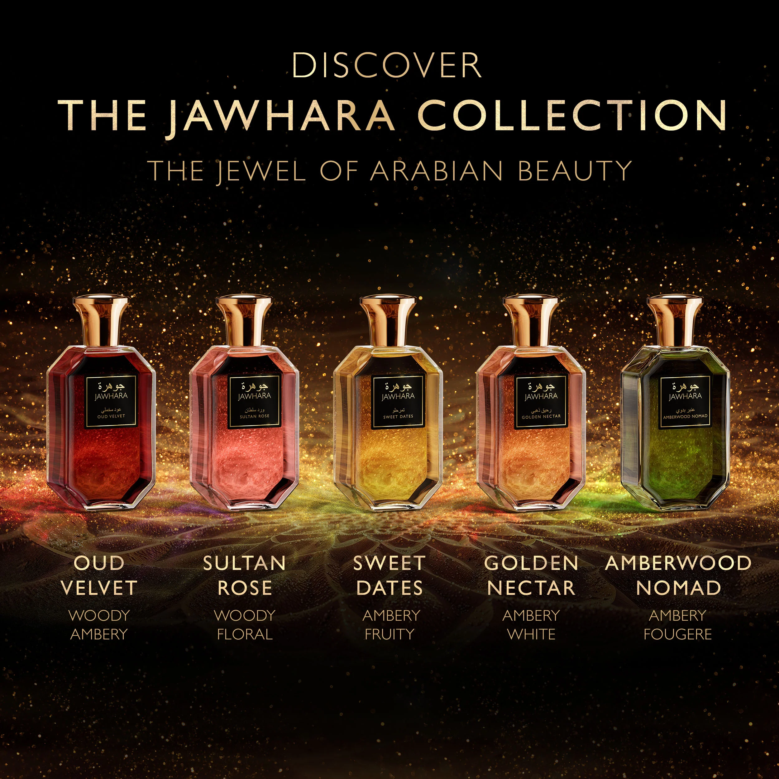 Jawhara Oud Velvet EDP 100ml - Image 4