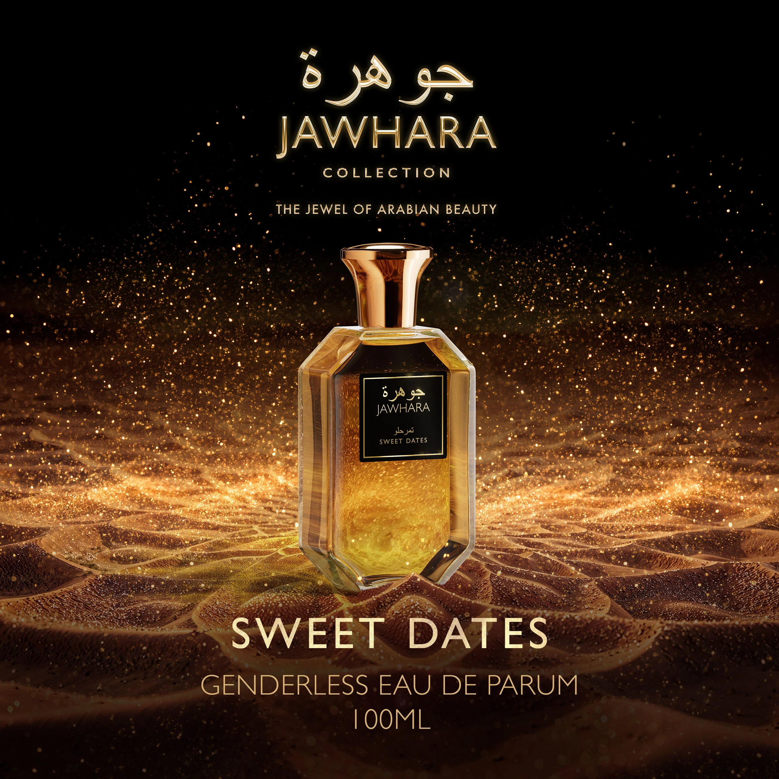 Jawhara Sweet Dates EDP 100ml - Image 3